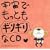 �P�����R�� �F���ł����Ƃ��M���M����CD ��2�� (�ʏ��)