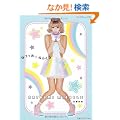 �Ȃ��݁��݂炭�� (�Ԃ񂩎Ѓ��b�N)