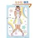 �Ȃ��݁��݂炭�� (�Ԃ񂩎Ѓ��b�N)