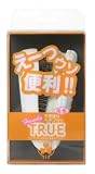 �s�v�c�ȃw�A�u���V TRUE(�g�D���[) �n���f�B�g�D���[