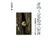 �I�z�[�c�N�̏\�񂩌��\�X�̏b��̃i�`�������X�g���L