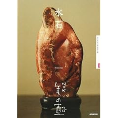 ���� (NHK���̚�)