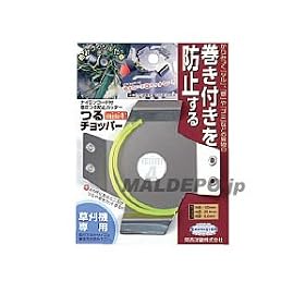 TC-2070�@�i�C�����R�[�h�t�������h�~�J�b�^�[�u��`���b�p�[�v�@120mm