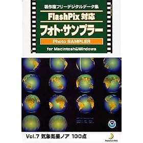 Flash Pix�Ή� �t�H�g�E�T���v���[ Vol.7 �C�ۉq���m�A