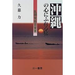 ����̐S�ɂӂ�闷�\���J�����ې錾