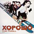 XOPO�YO(�n���V���[)