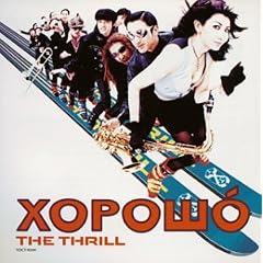 XOPO�YO(�n���V���[)