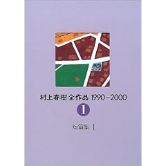 ����t���S��i 1990~2000 ��1�� �Z�яWI