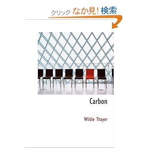 【クリックでお店のこの商品のページへ】Carbon