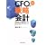 �P�[�X�X�^�f�B CFO�̐헪��v�\��v���H�͂��o�c����������