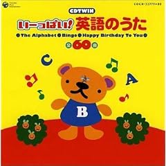 CD�c�C�� ���[���ς�! �p��̂���  �S60��