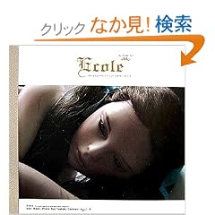 Ecole(�G�R�[��)�\Les poup�Lees d�fHizuki dans l�fEcole