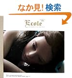 Ecole(�G�R�[��)�\Les poup�Lees d�fHizuki dans l�fEcole