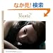 Ecole(�G�R�[��)�\Les poup�Lees d�fHizuki dans l�fEcole