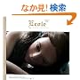 Ecole(�G�R�[��)�\Les poup�Lees d�fHizuki dans l�fEcole