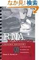 RNA Methodologies, Second Edition: A Laboratory Guide for Isolation and Characterization