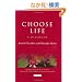 Choose Life: A Dialogue (Echoes and Reflections: The Selected Works of Daisaku Ikeda)