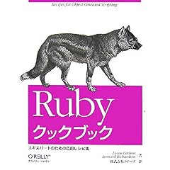 Ruby���å��֥å� ���������ѡ��ȤΤ���α��ѥ쥷�Խ�