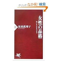 �����̕i�i (PHP�V��)