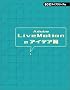 LiveMotion�̃A�C�f�A�� (SCC books)