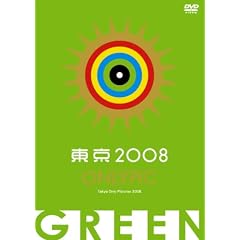 �����I�����[�s�b�N GREEN [DVD]