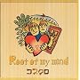 Root of my mind