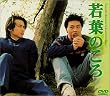 ��t�̂��� �������(1)~(3)BOX�Z�b�g [DVD]