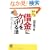 �L���Y��������؋��ɃP��������@�\�؂肽�J�l�Ŏ��ʂ��ƂȂ񂩂Ȃ�! (�T���}�[�N����)
