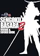 �퍑BASARA2 VISUAL&SOUND BOOK