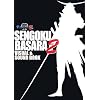 �퍑BASARA2 VISUAL&SOUND BOOK