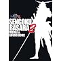 �퍑BASARA2 VISUAL&SOUND BOOK