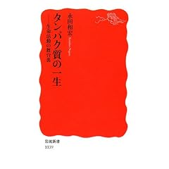 �^���p�N���̈ꐶ�\���������̕��䗠 (��g�V��)