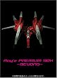 Ray�fz PREMIUM BOX-BEYOND- (DVD�t)