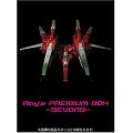 Ray�fz PREMIUM BOX-BEYOND- (DVD�t)