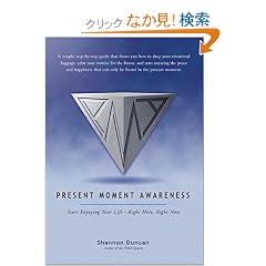 Present Moment Awareness: Start Enjoying Your Life - Right Here, Right Now