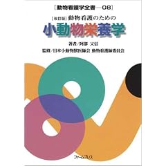 �����Ō�̂��߂̏������h�{�w (�����Ō�w�S�� (08))