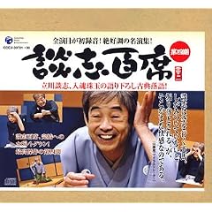 ����k�u�u�k�u�S�ȁv�ÓT����CD-BOX ��l��