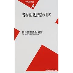 ������ �����[�̐��E (���}�АV��)