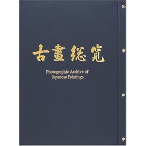 �É摍�� (�~�R�l��h�n6)