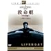 �~���� ���ʕ� [DVD]