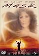 �}�X�N [DVD]
