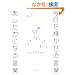 �������P�����錾�t �������͂ɂȂ錾�t