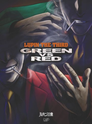  ルパン三世 GREEN vs RED 【限定版】2DVD+フィギュア同梱