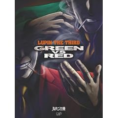ルパン三世 GREEN vs RED 【通常版】本編DVD+サントラCD