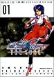 �@����m�K���_��SEED DESTINY THE EDGE(1) (�J�h�J���R�~�b�N�XA�G�[�X)