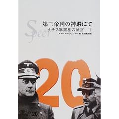 ��O�鍑�̐_�a�ɂāq���r�\�i�`�X�R�����̏،� (��������BIBLIO20���I)