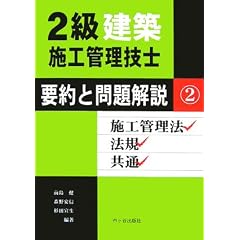 2�����z�{�H�Ǘ��Z�m �v��Ɩ�����q2�r�{�H�Ǘ��@�E�@�K�E����