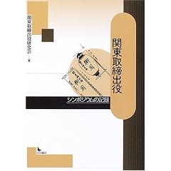 �֓�����o���\�V���|�W�E���̋L�^