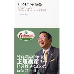 �T�C�[�����v���\���E���ǂ��ɂ��Ȃ��g�{���h�̃��X�g�����`�F�[���a����b