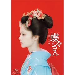 ���X����~�Ō�̕��m�̖�~�yBlu-ray�z